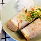 【低糖質】おろしポン酢で食べる厚揚げの肉巻き！